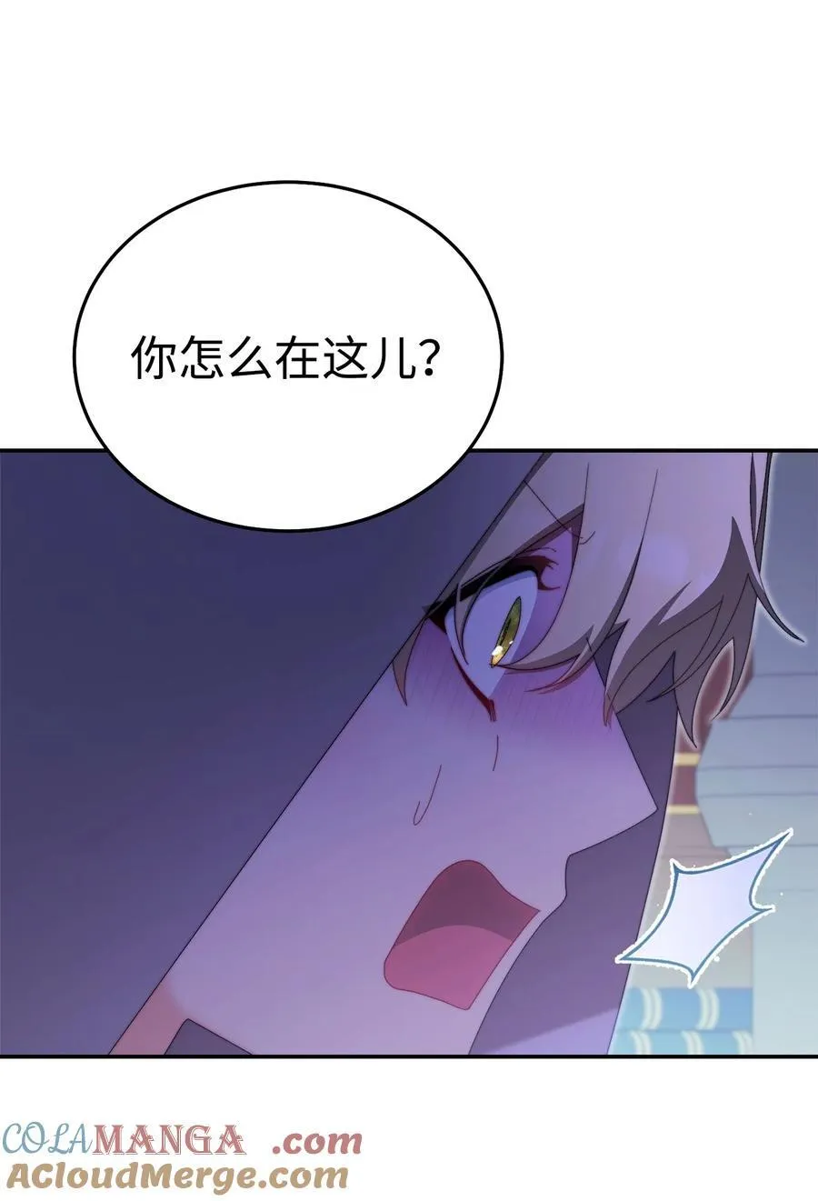 93 偷渡者 第10页