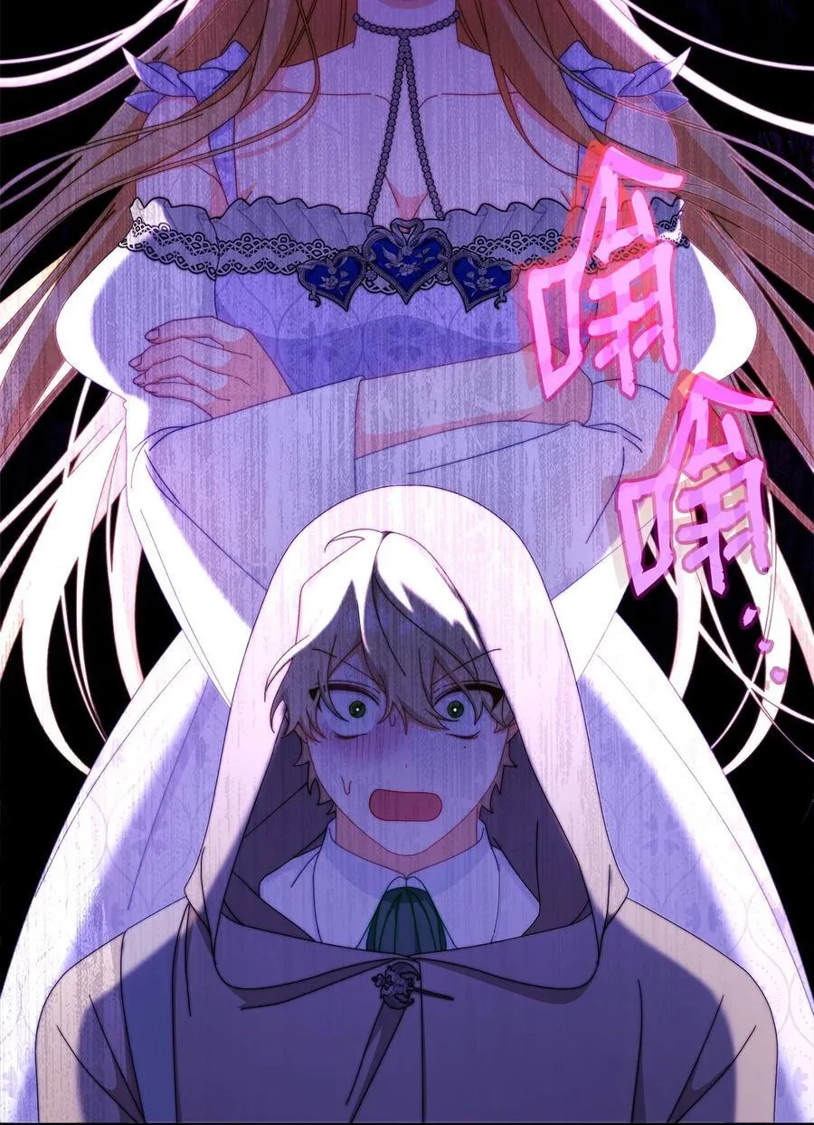 93 偷渡者 第12页