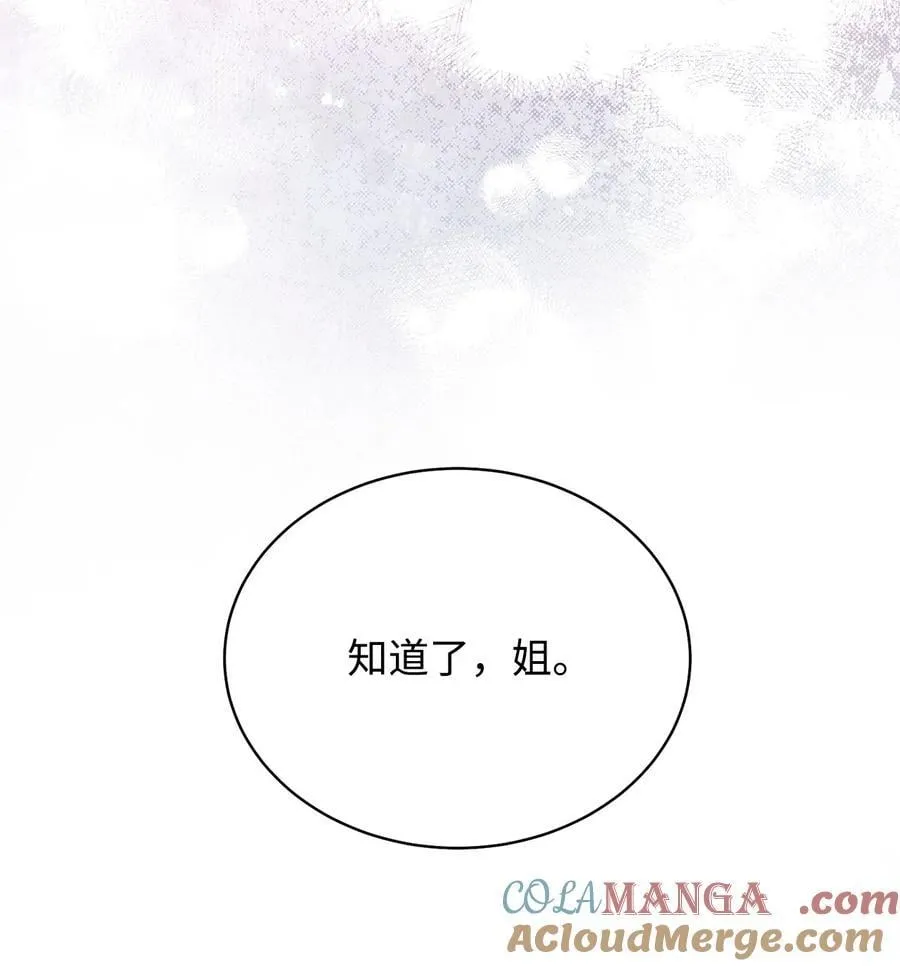 93 偷渡者 第34页