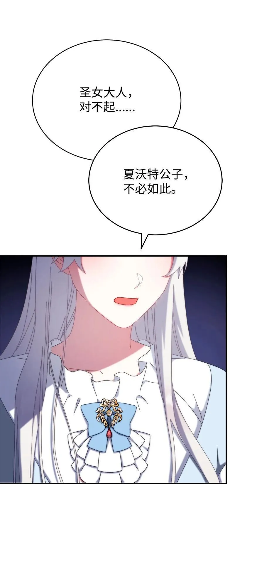 93 偷渡者 第36页