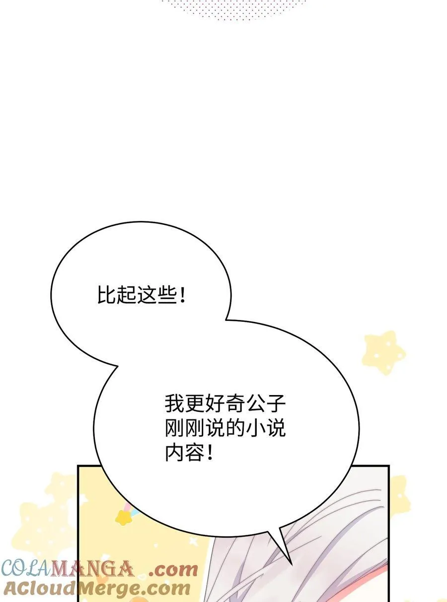 93 偷渡者 第43页