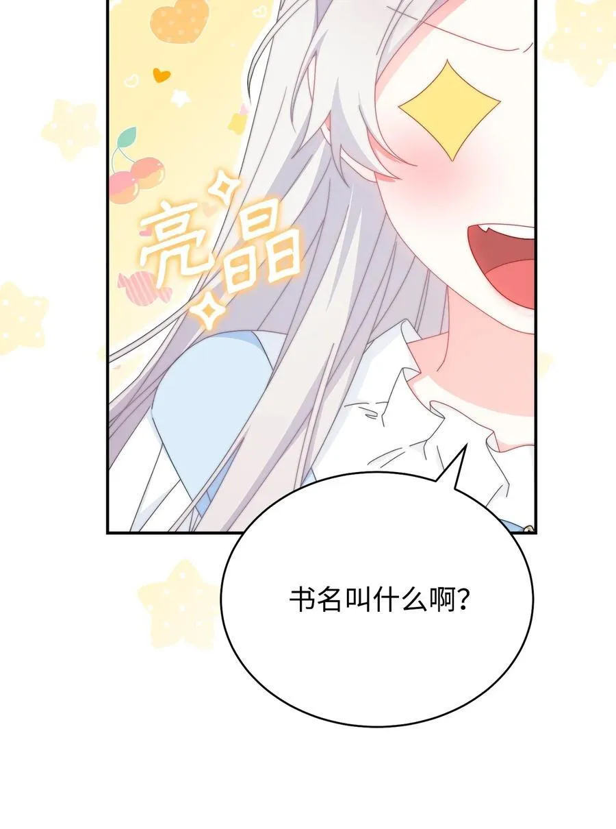 93 偷渡者 第44页