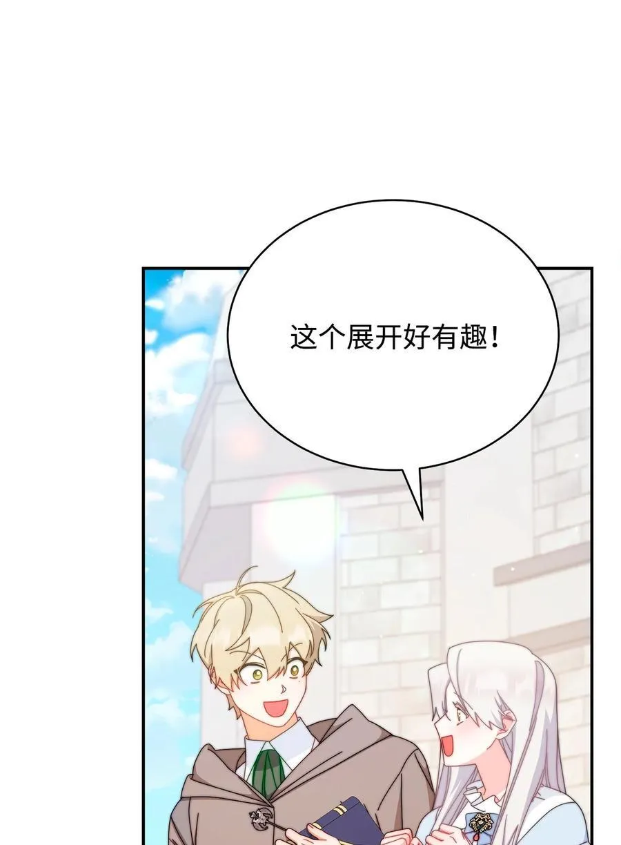 93 偷渡者 第48页