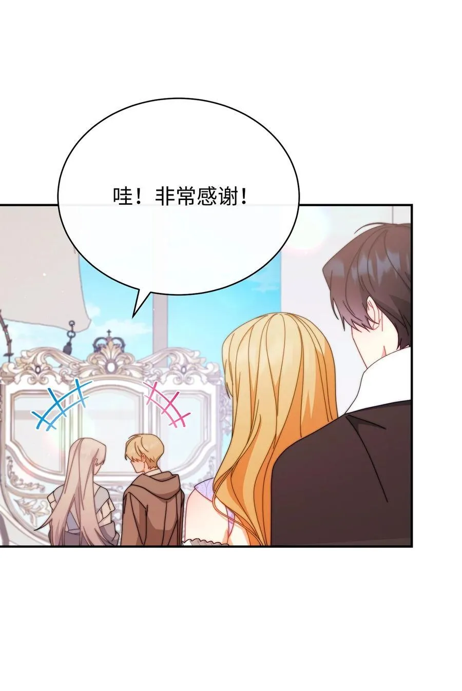 93 偷渡者 第50页