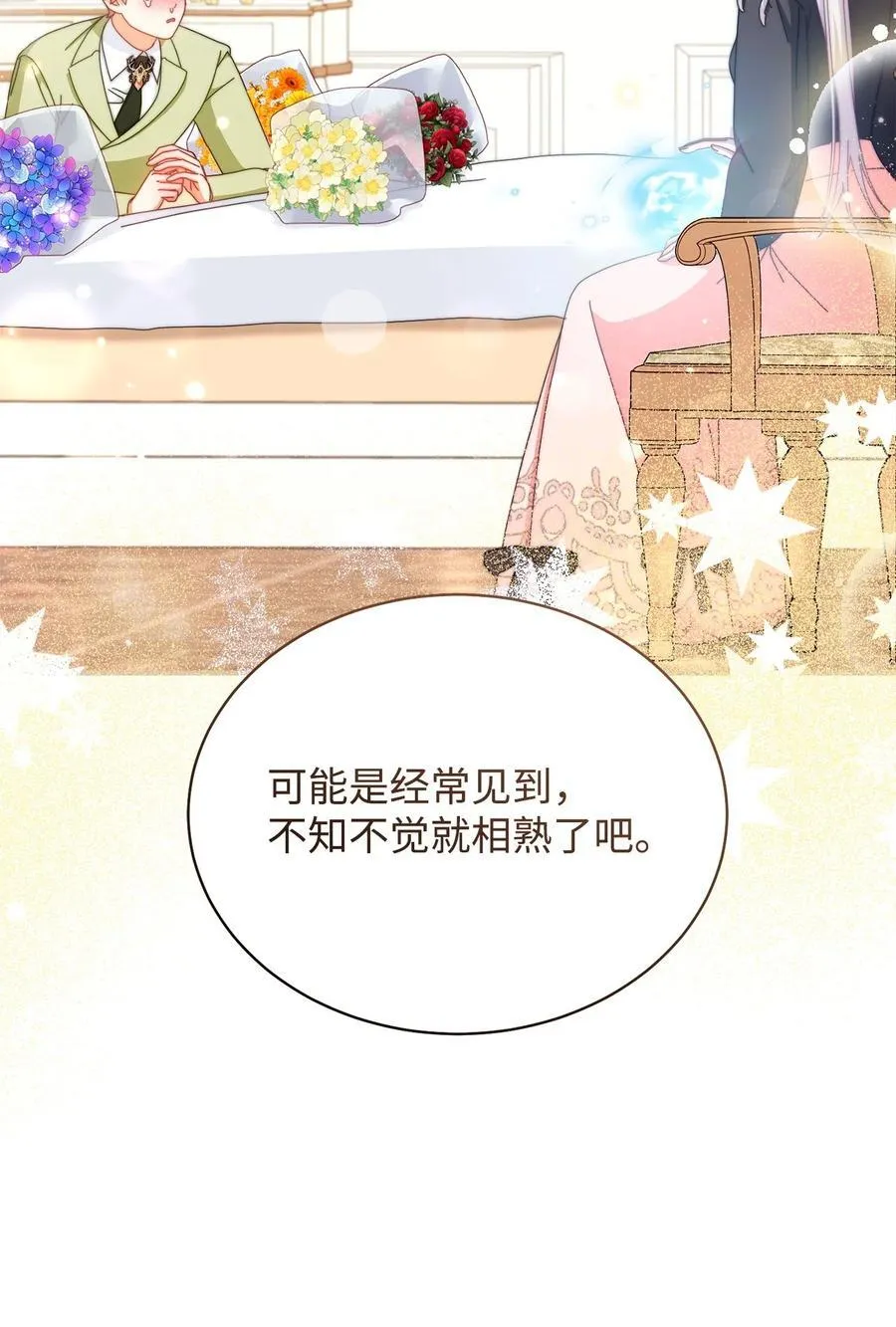 93 偷渡者 第57页