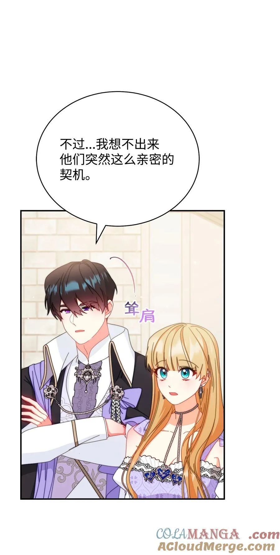 93 偷渡者 第58页