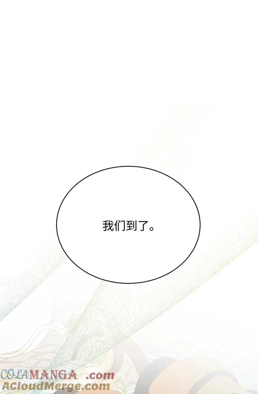 93 偷渡者 第61页