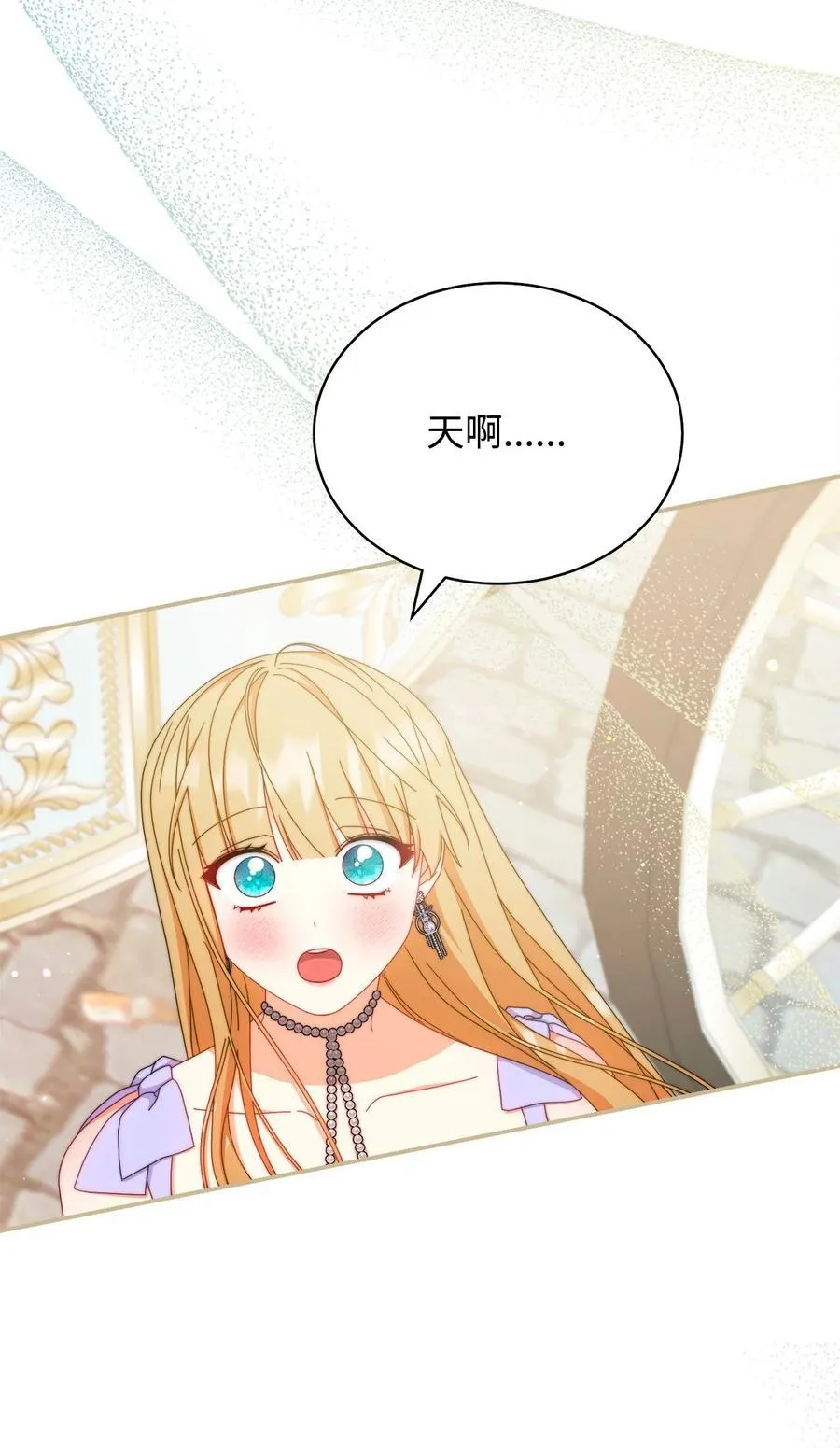 93 偷渡者 第63页