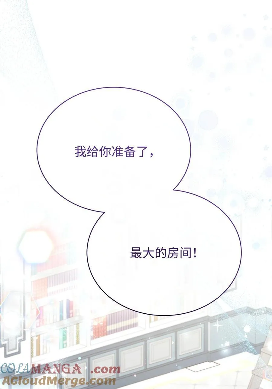 93 偷渡者 第73页