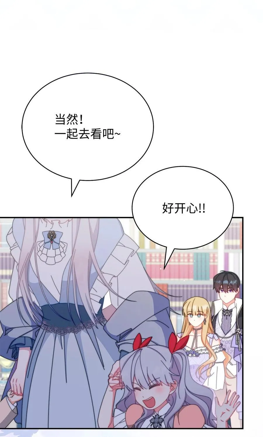 93 偷渡者 第77页
