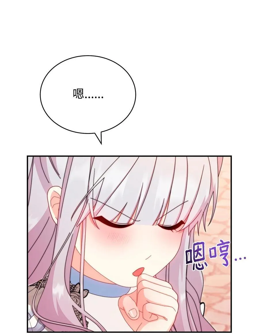 94 分房小插曲 第41页
