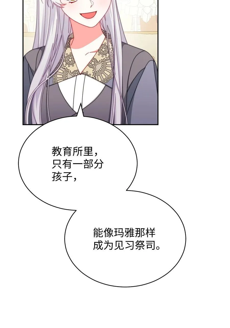 98 教育所 第38页