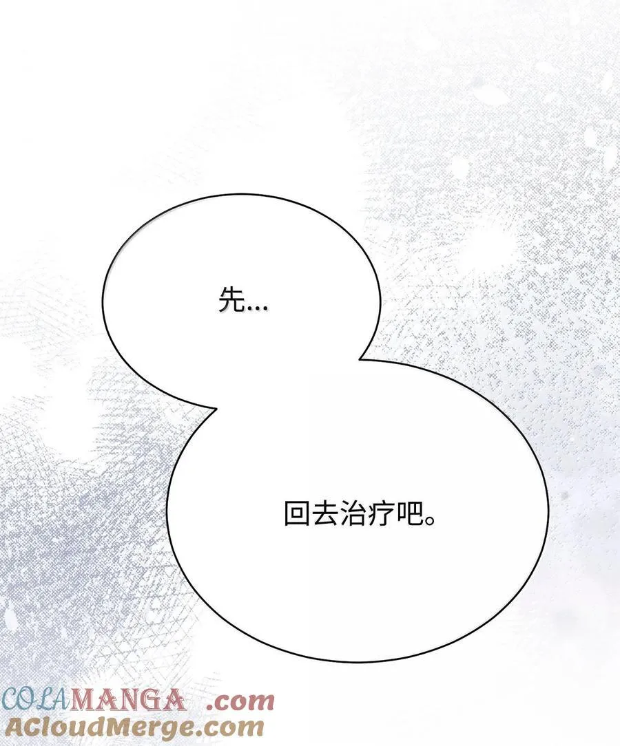 100 理想的乐园 第65页