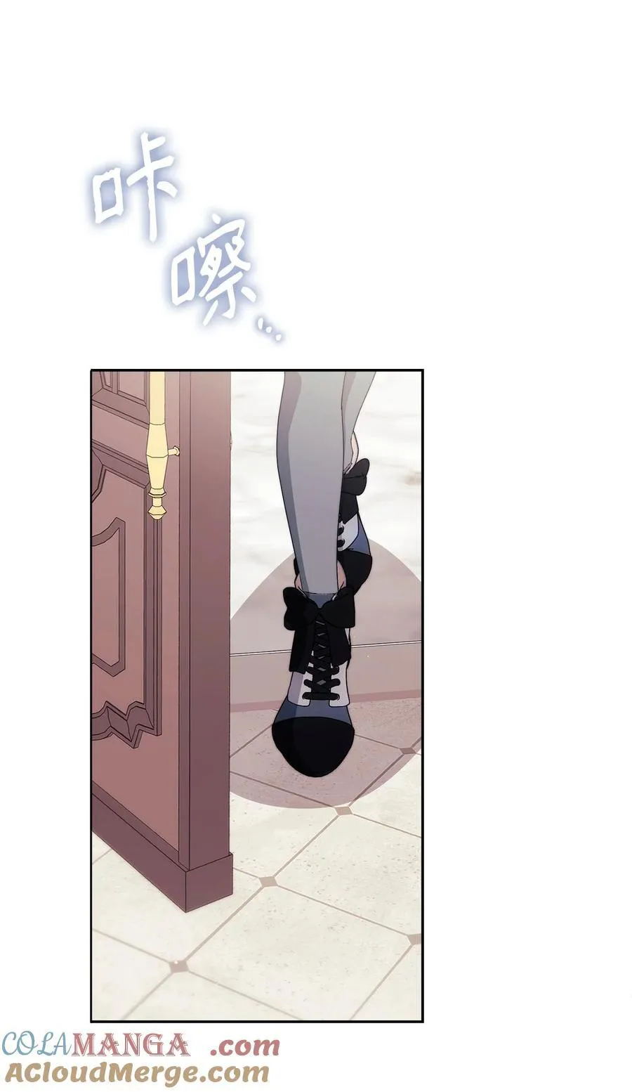 116 善后 第43页