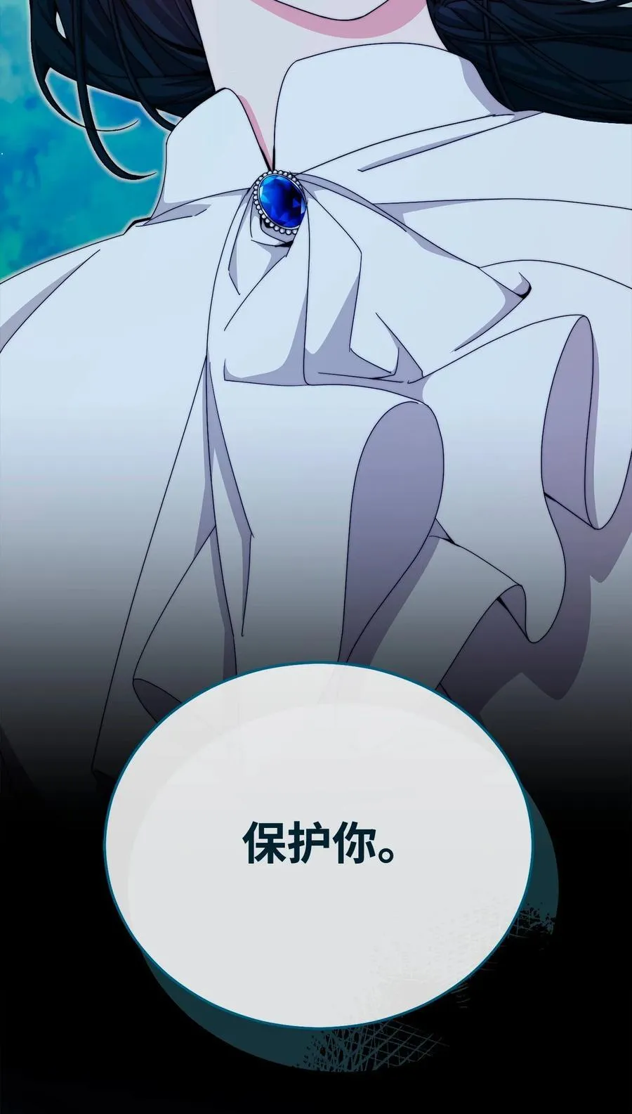 116 善后 第92页