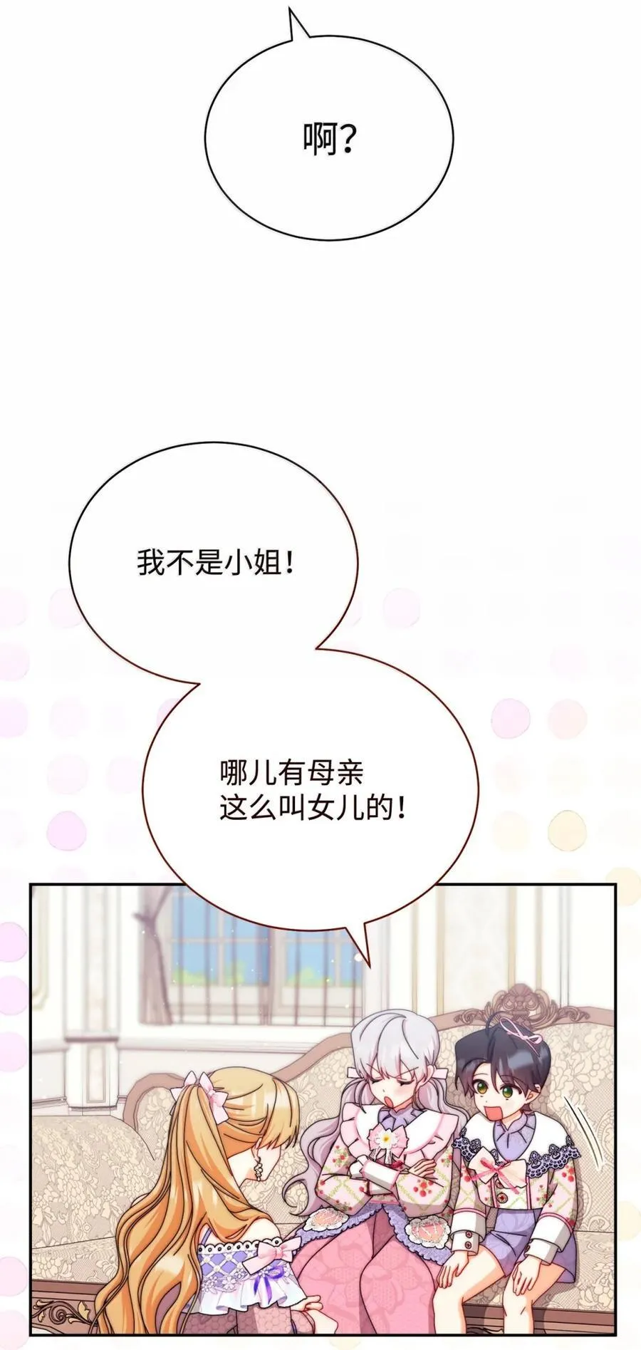 118 成长 第27页