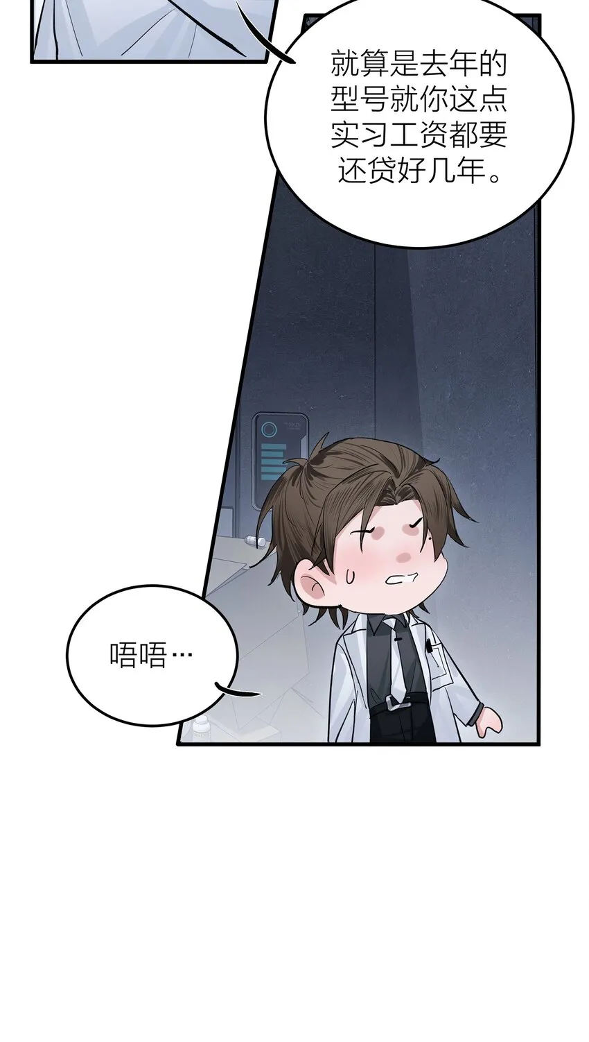 001 海潮 第15页