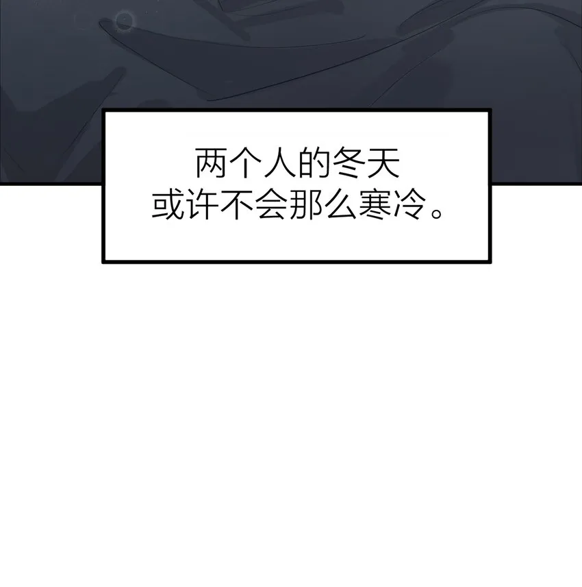 序章 我的爱人 第13页