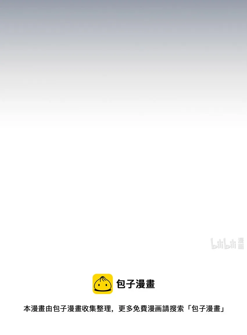 序章 我的爱人 第28页
