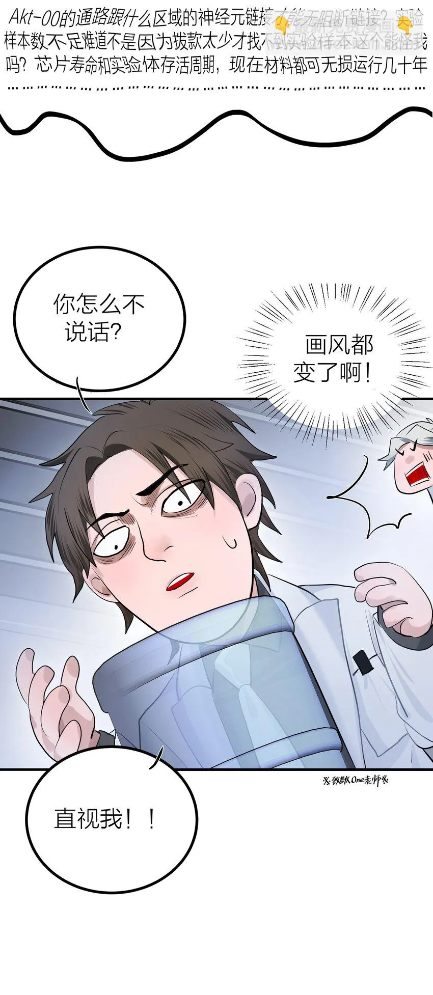 006 先生的研究 第35页