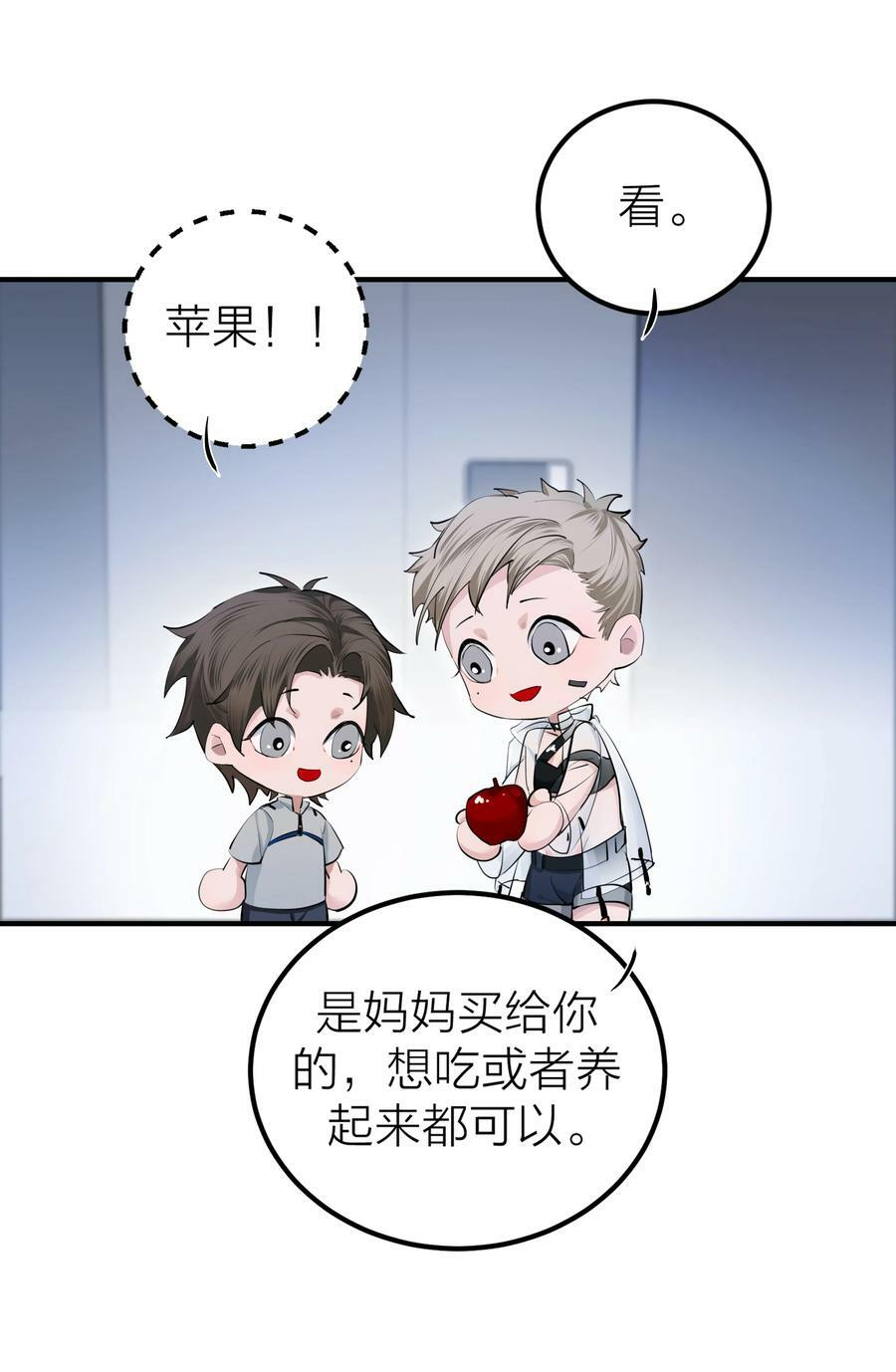 013 往事 第10页
