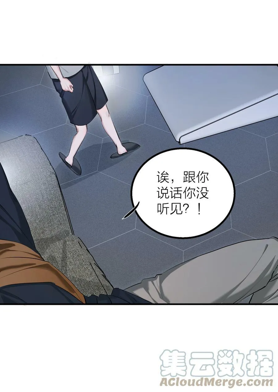 015 债 第25页