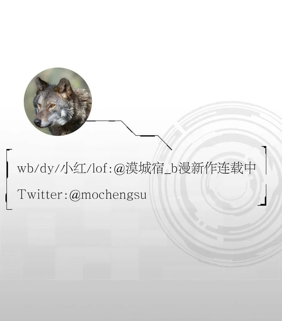020 先生的选择 第51页