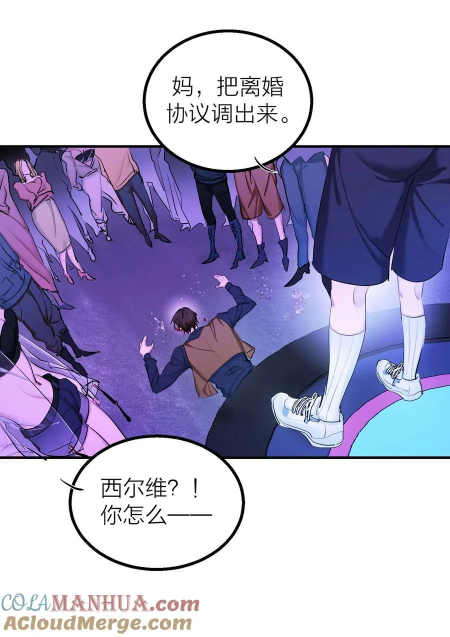 019 告别 第11页