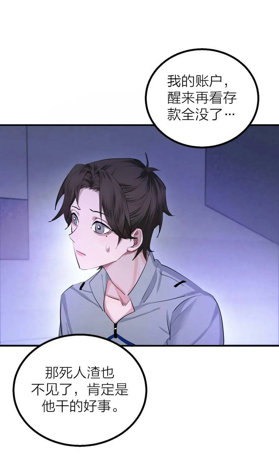 018 赌场 第4页