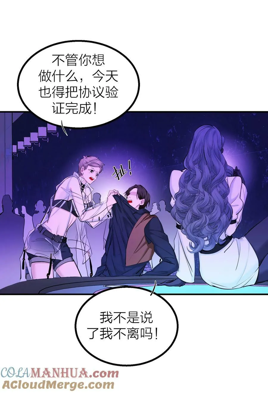 018 赌场 第31页
