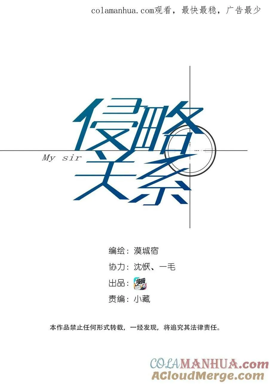 017 囚笼 第1页