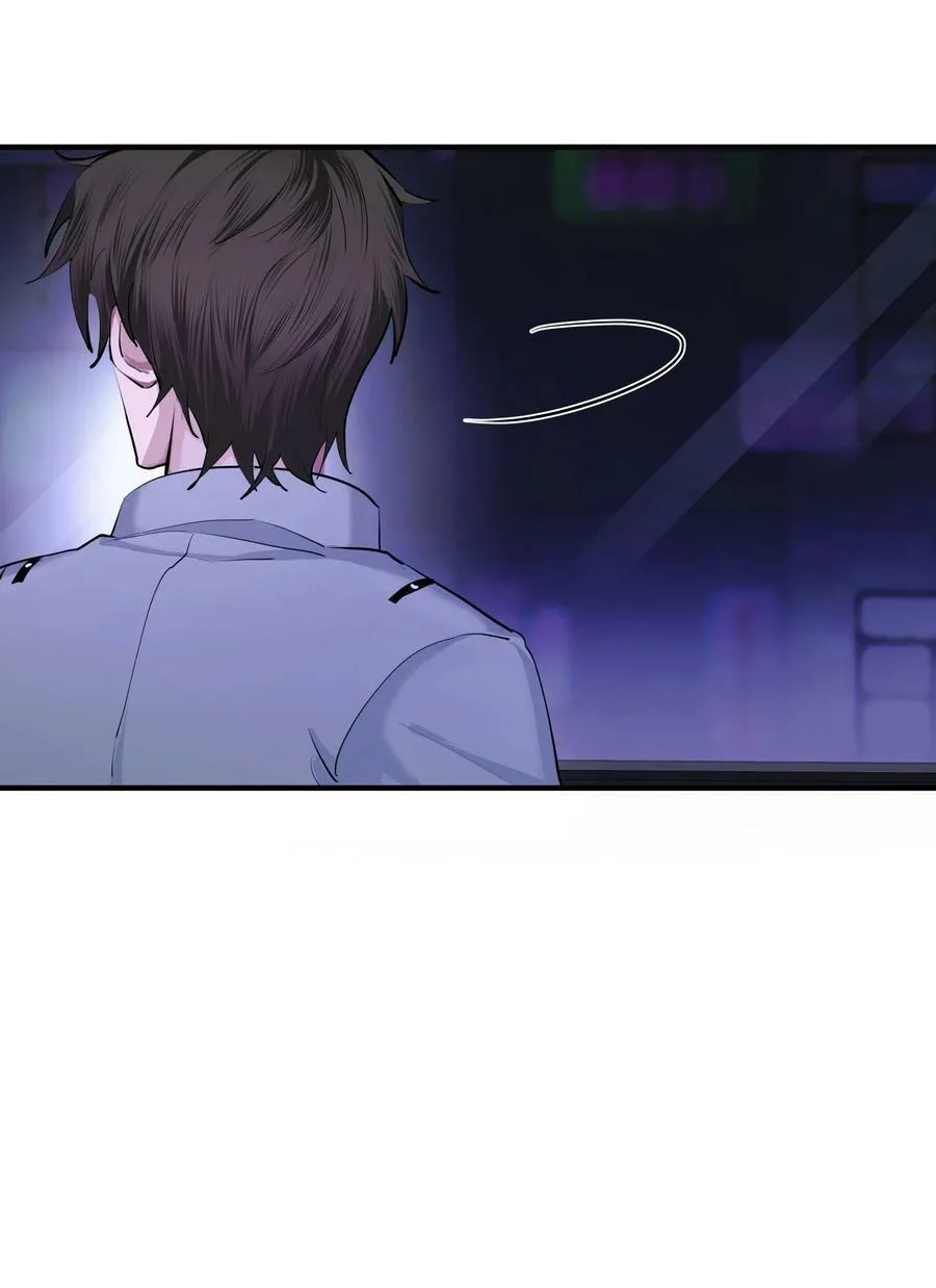 017 囚笼 第8页