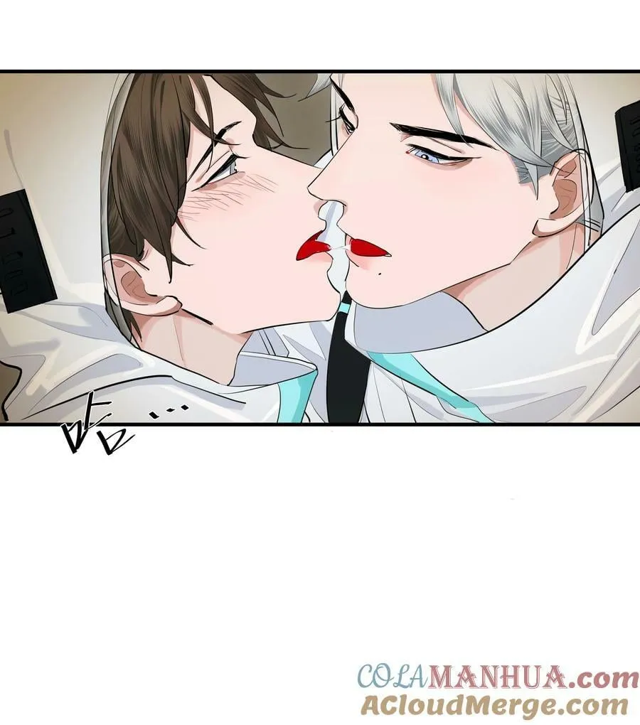 023 迷情 第17页