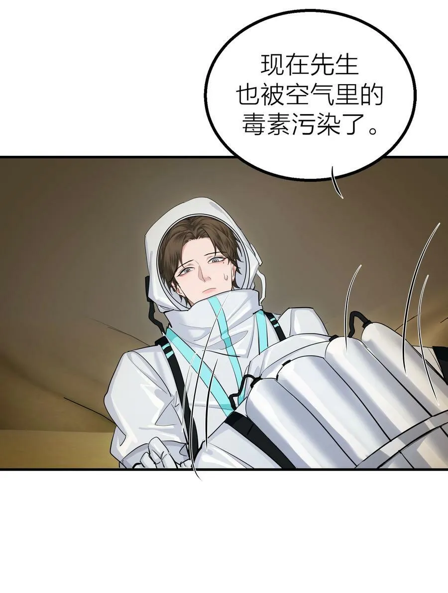 023 迷情 第18页