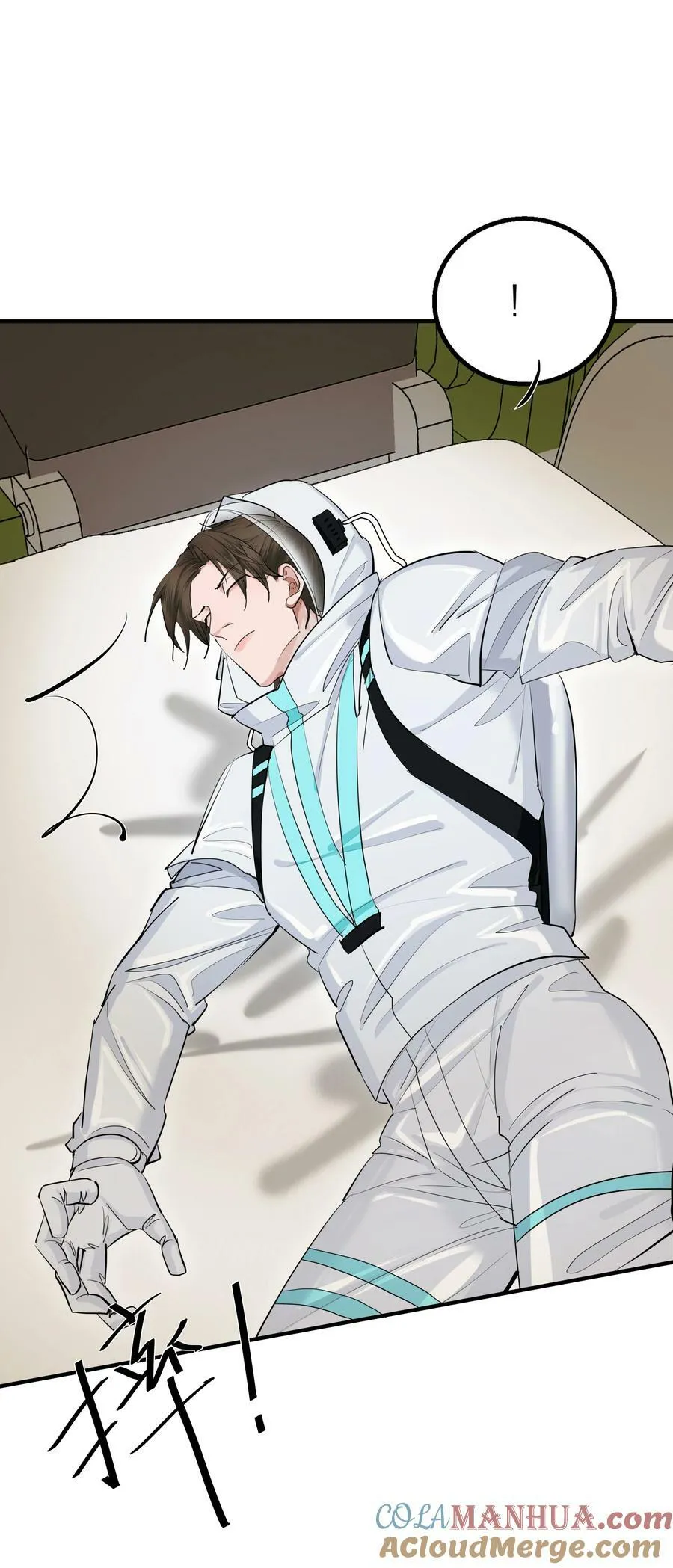 023 迷情 第23页