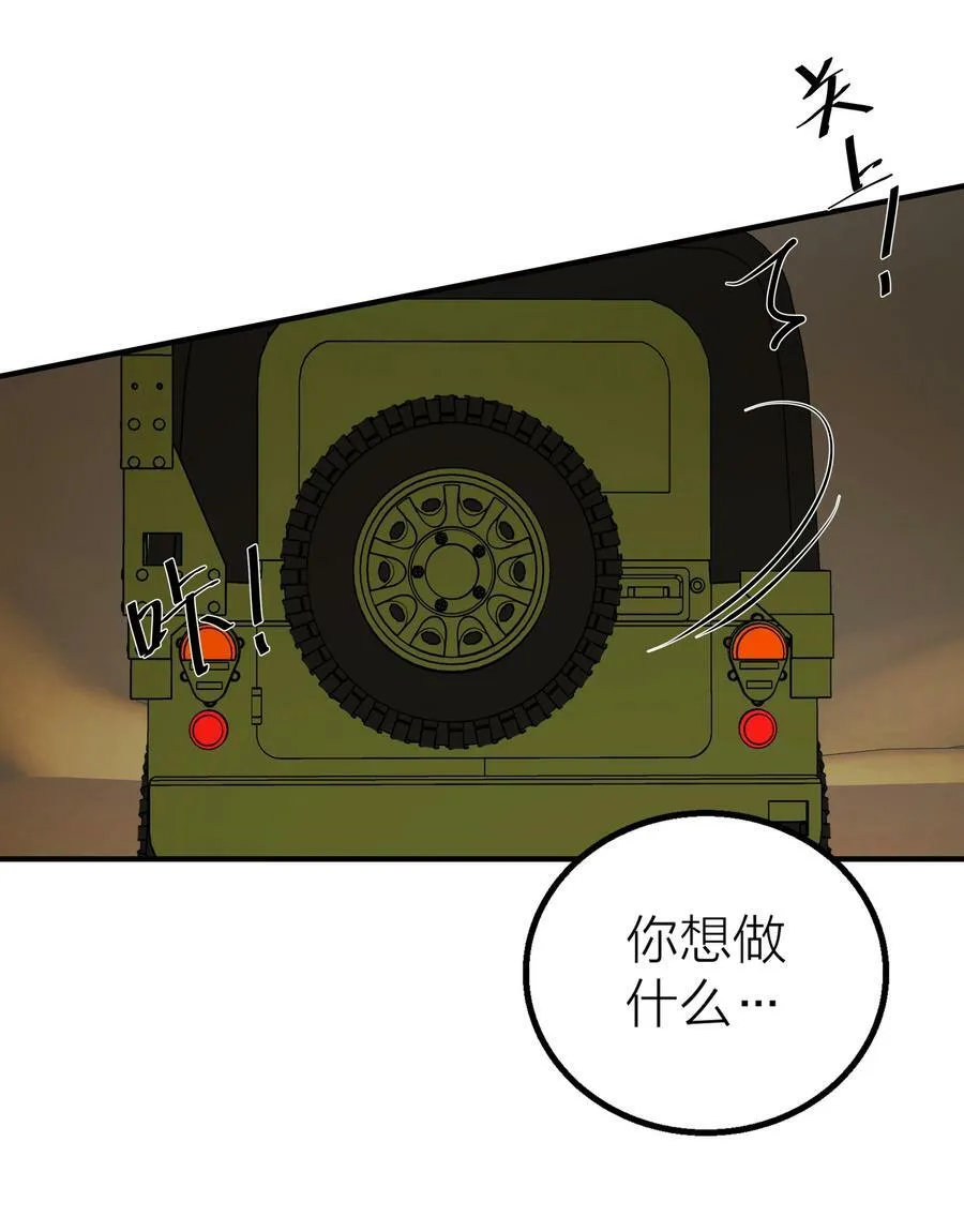 023 迷情 第24页