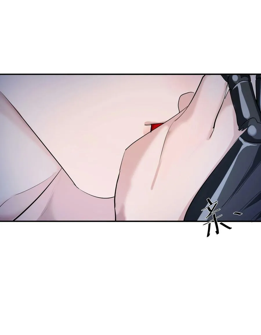 023 迷情 第34页