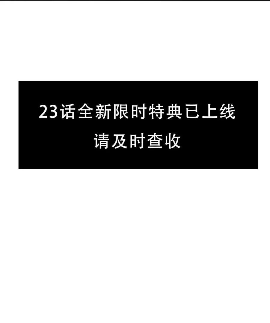 023 迷情 第40页