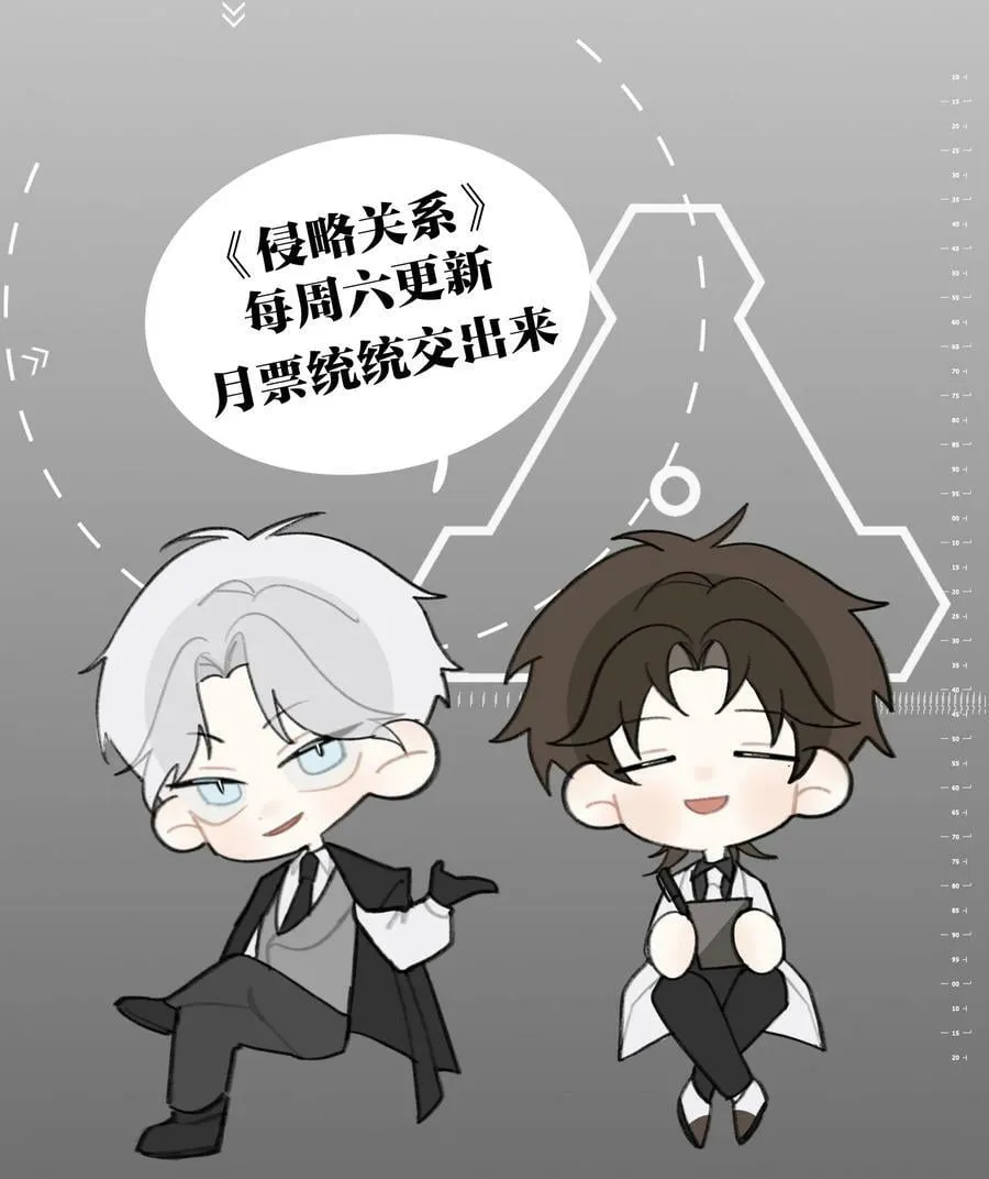023 迷情 第42页