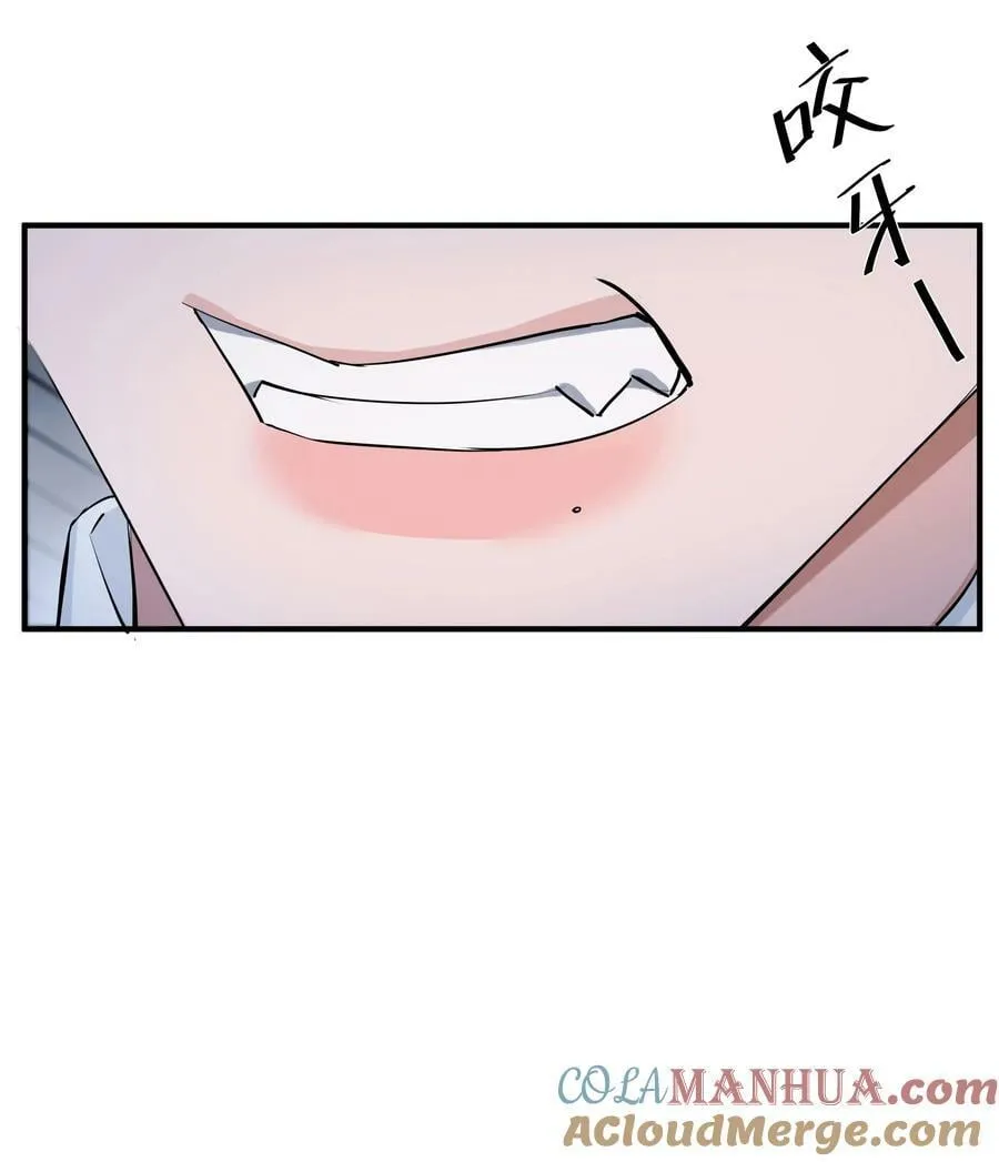 第28话 烦闷（1） 第46页