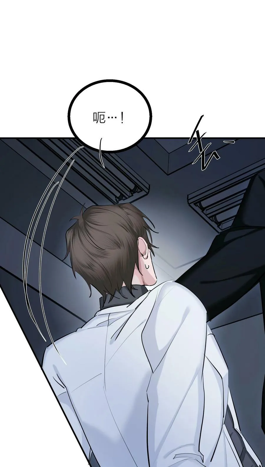 第30话 特别的人 第15页