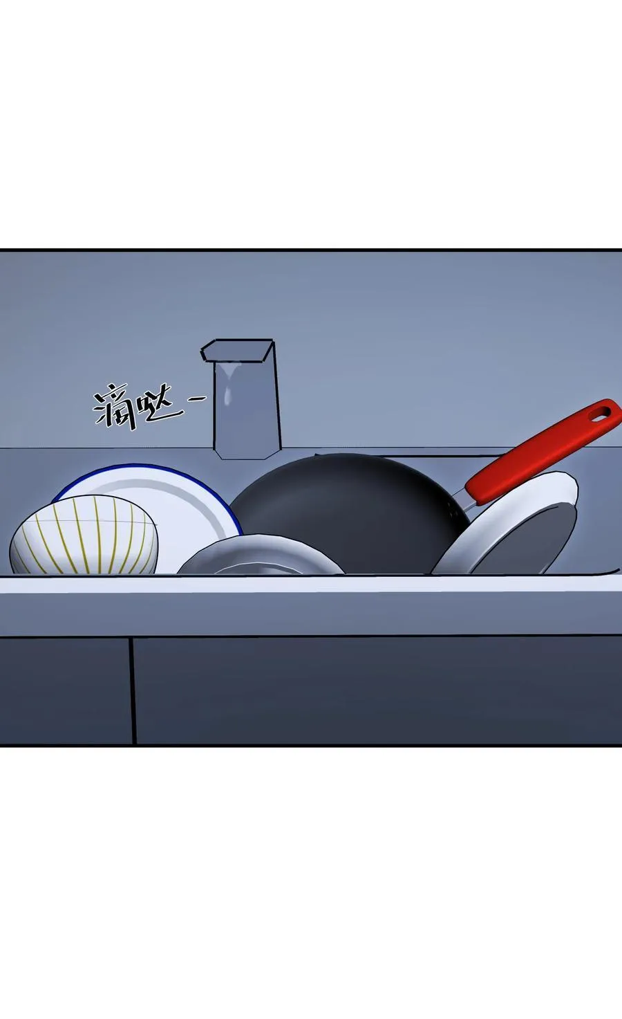 第35话 无形之力 第20页