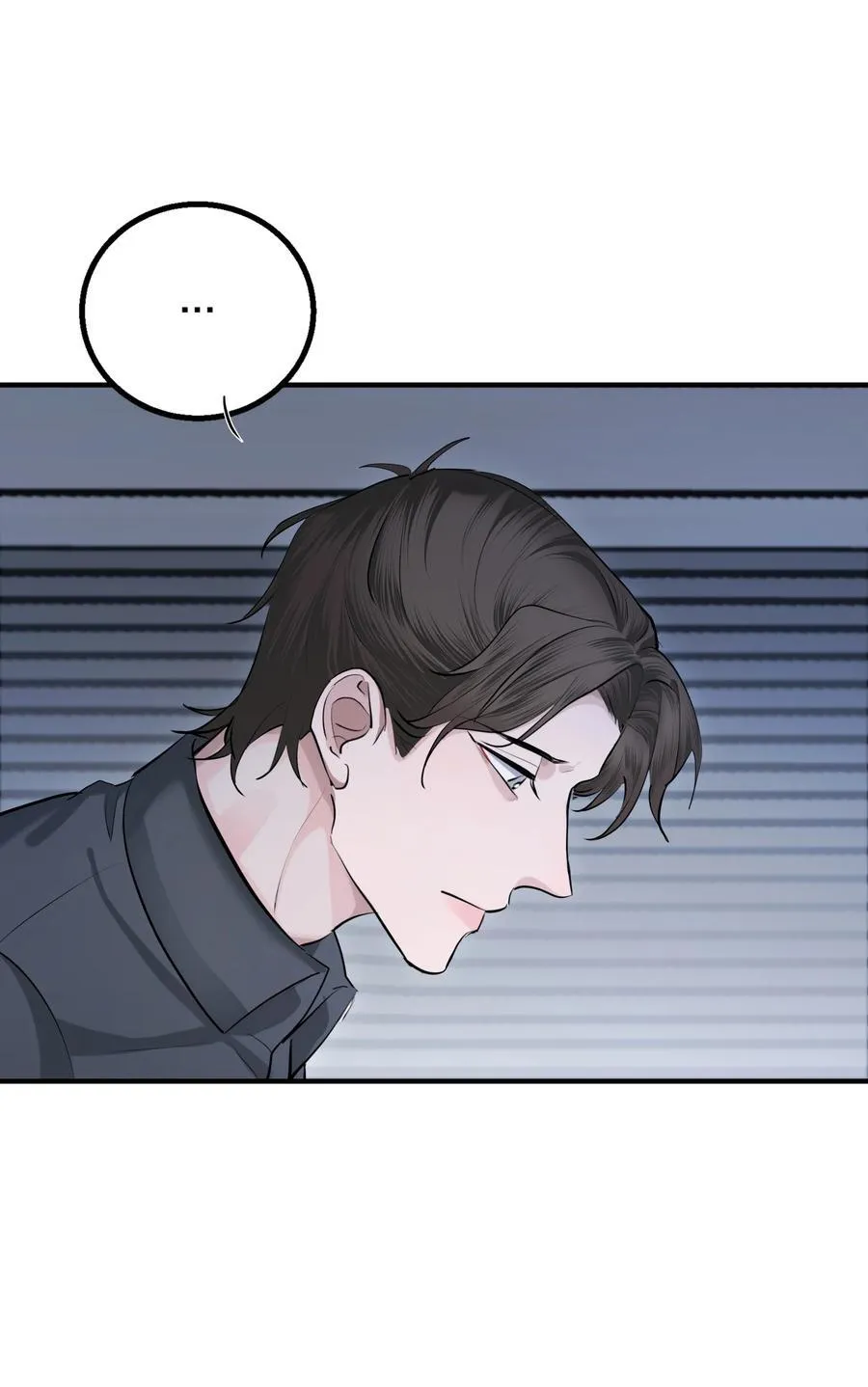 第35话 无形之力 第21页