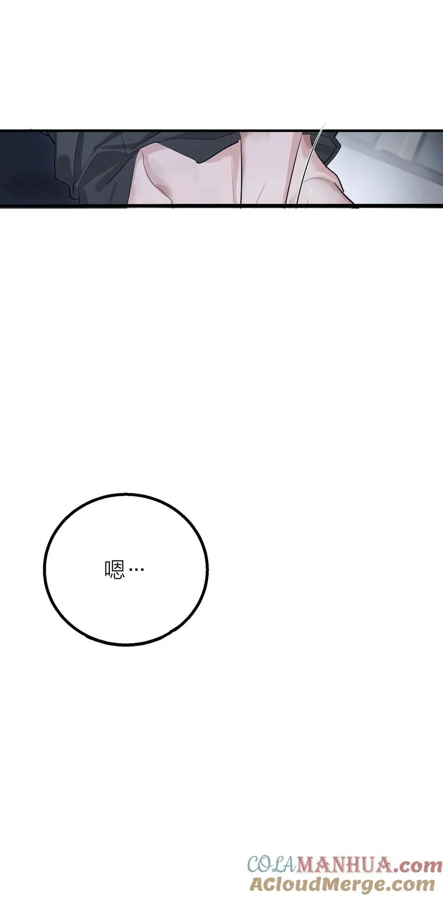 第35话 无形之力 第28页