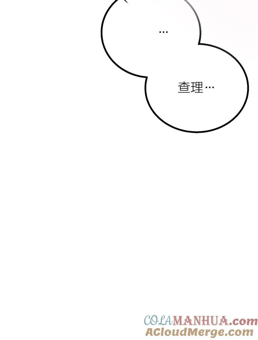 第35话 无形之力 第31页