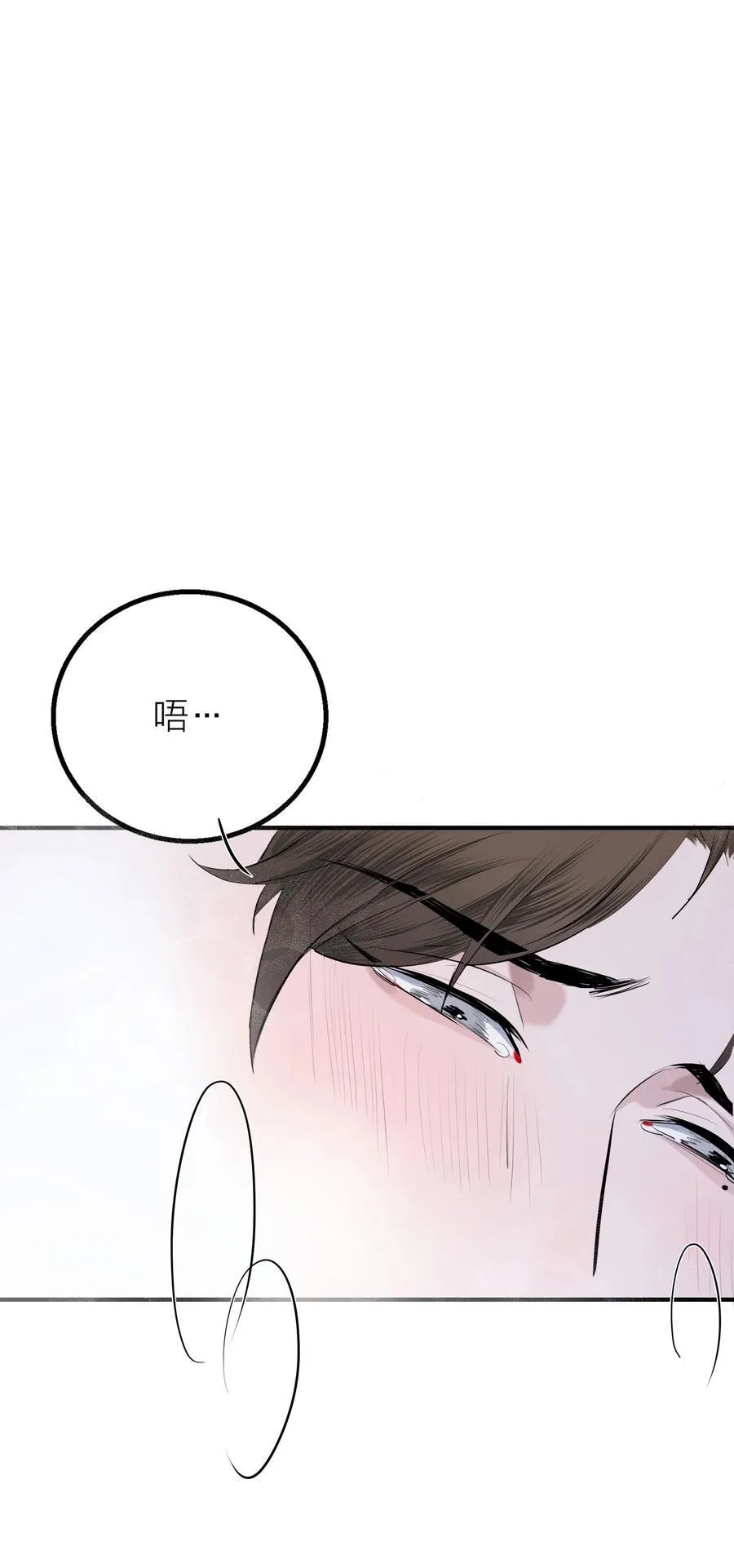 第35话 无形之力 第32页