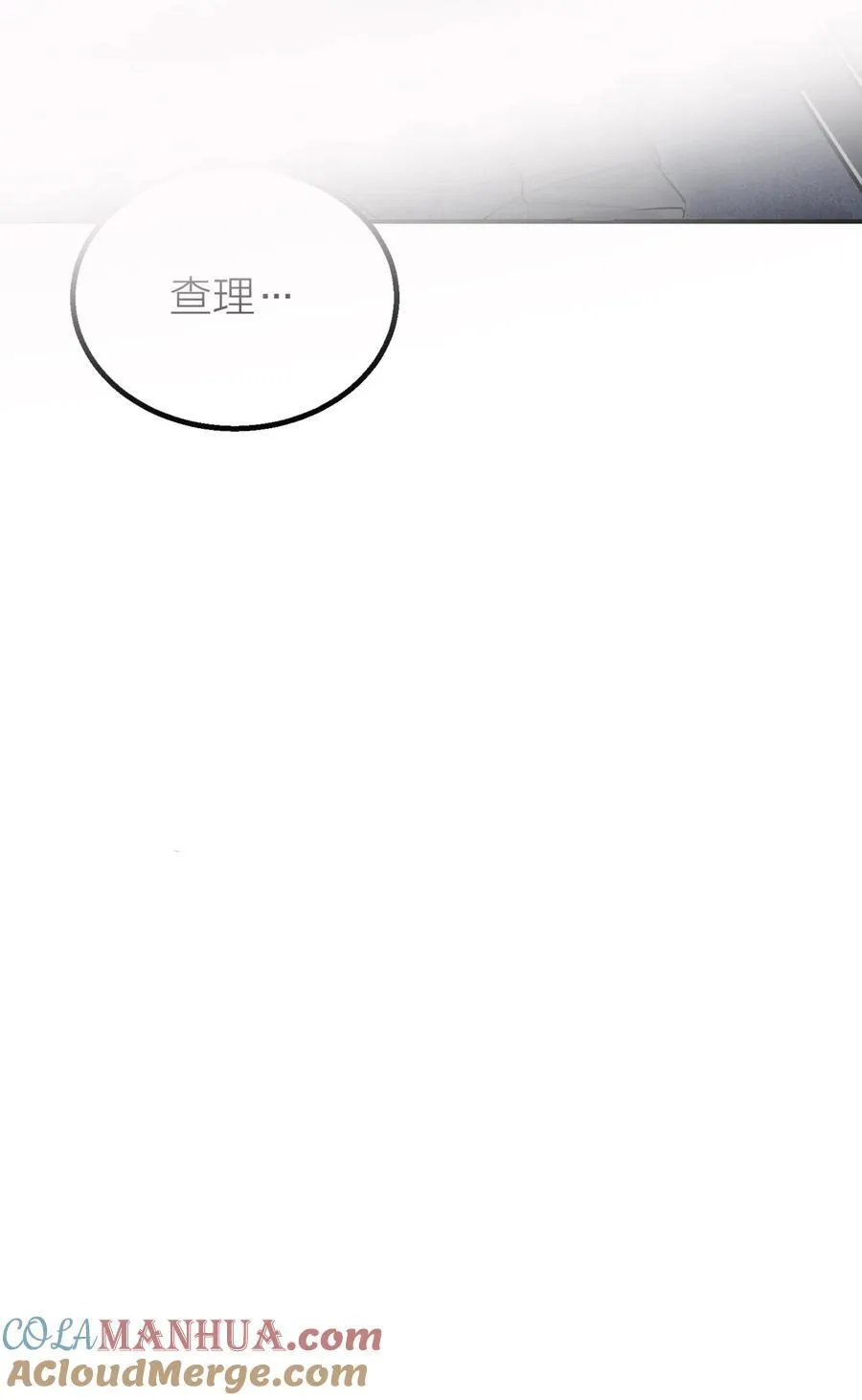第35话 无形之力 第46页