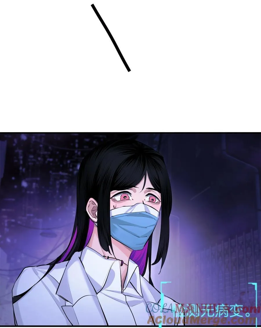 第36话 逆水行舟 第37页