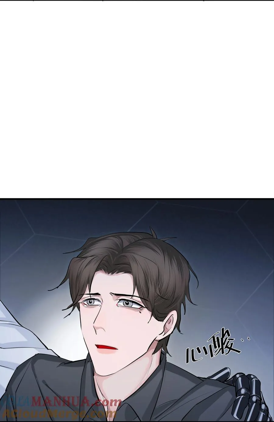第41话 解药 第13页