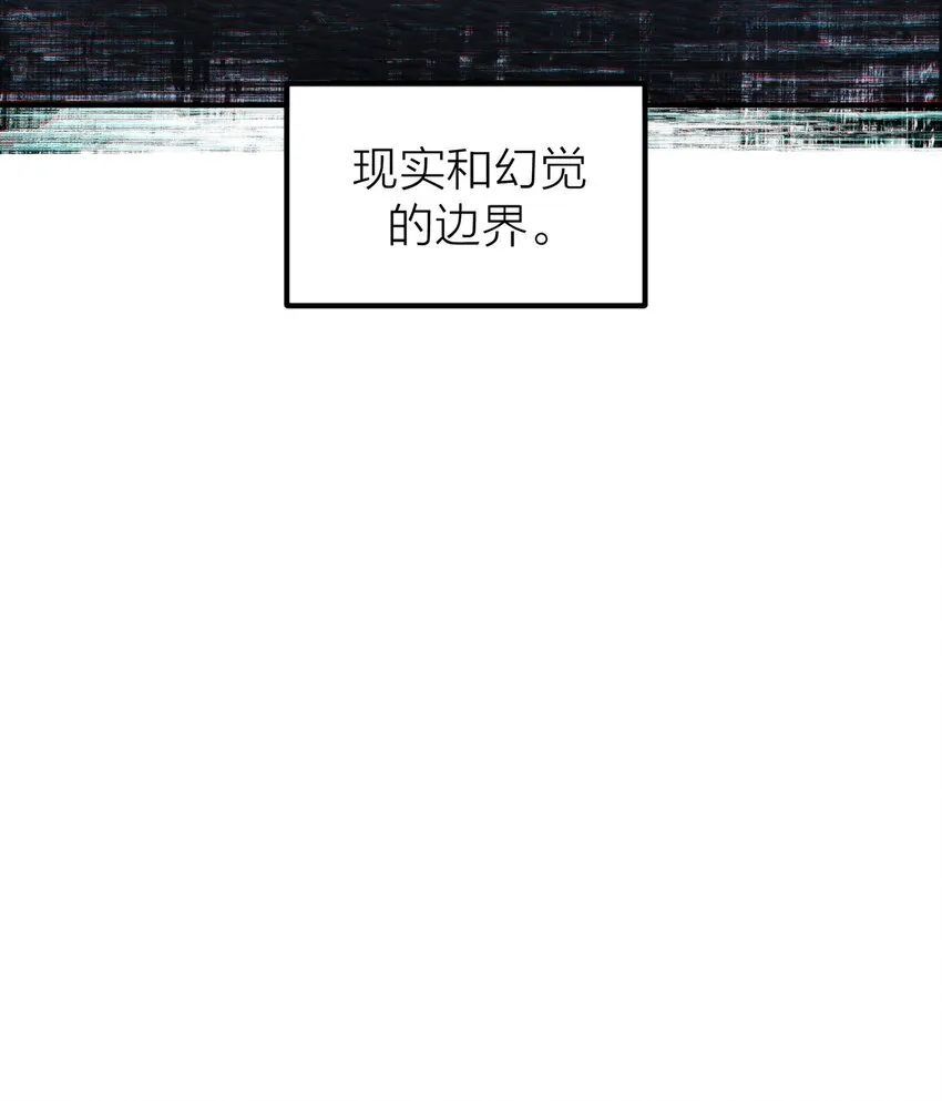 第48 海市蜃楼 第37页